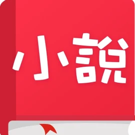 小說大全-最火熱小說全本閱讀器 Tiktok ads