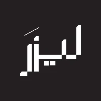 ليزر - Laser Tiktok ads