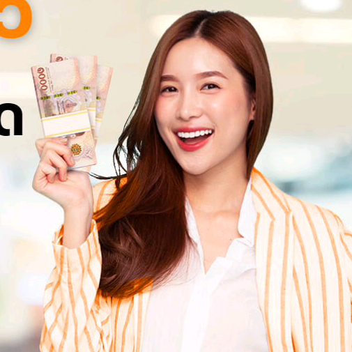 Pay Loans