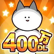 君の目的はボクを殺すこと３ Tiktok ads