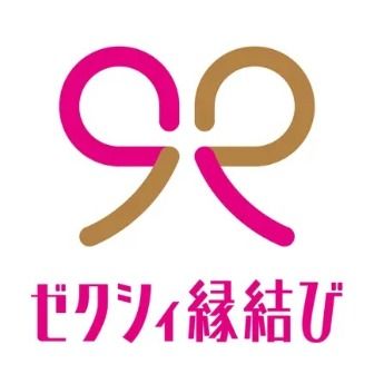 【公式】ゼクシィ縁結び