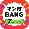 マンガBANG！ Tiktok ads