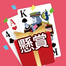 懸賞ソリティア Tiktok ads