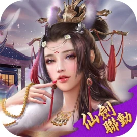 一個官人一個妻 Tiktok ads