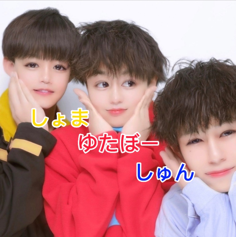 ウワサノヤツラ