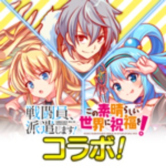 クラッシュフィーバー