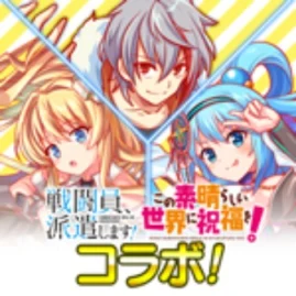 クラッシュフィーバー Tiktok ads