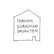 北欧、暮らしの道具店 Tiktok ads