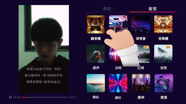 錄音棚的音效真的很不錯！