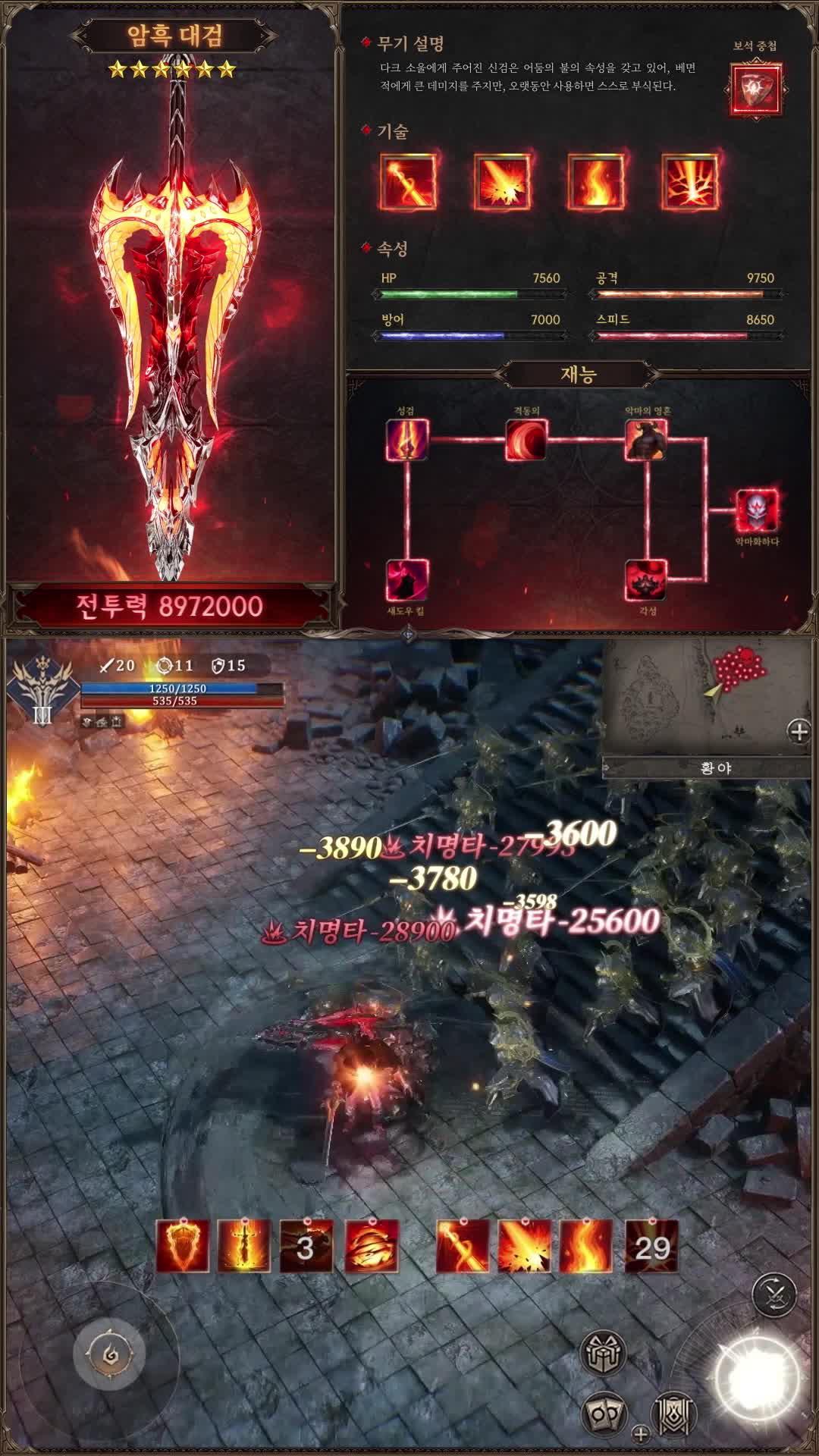 GO, GO, GO!!!  접속 페키지 진행중，쿠폰코드 PRO666