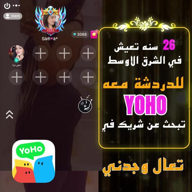 العب مع أصدقاء جدد ، واستمتع معًا