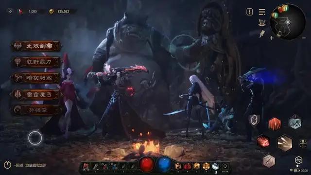 雙平台盛大上綫，全新3D玄幻世界，傳承古韻經典