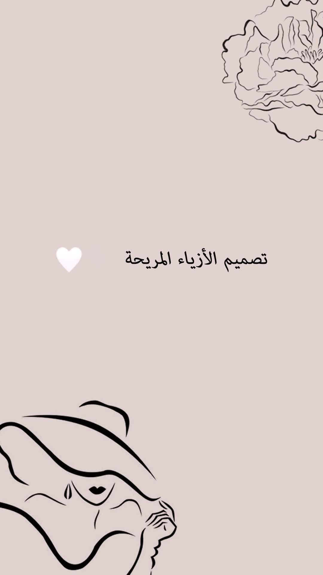 تأتي أناقة الذهاب إلى العمل من التحكم المثالي في أسلوب الفرد🌟👑 #outfit #chic #ootd #fashion #style #summer #inspiration#explore #fyp #chicstars #funny #chicpoint #fashion #unboxing #outfit #شيك_بوينت