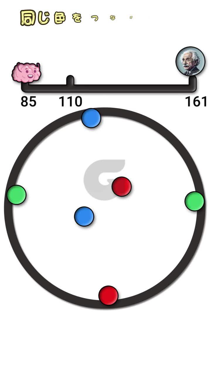 ゲームで一息つこう