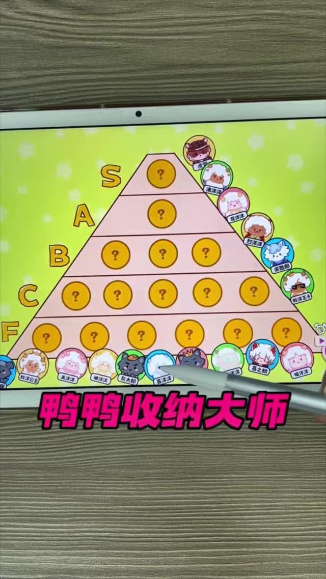 益智有趣，爆梗玩不停！