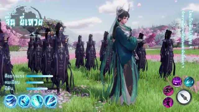 ตำนานจอมยุทธ์กระบี โลกใหม่MMORPG จอมยุทธ์แฟนตาซีที่โบนัสมากมาย