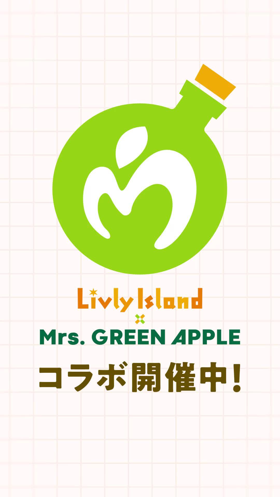 Mrs. GREEN APPLEコラボ開催中
