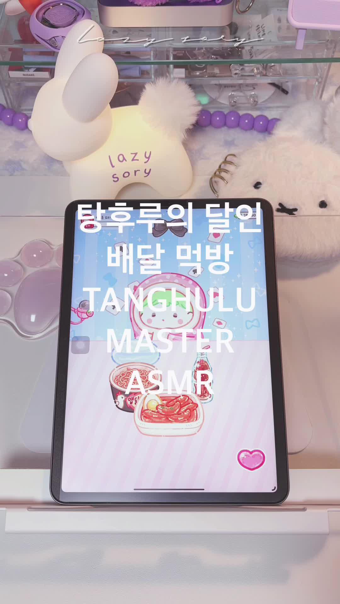 フルーツ飴の達人での配達オーダー、できますよ！