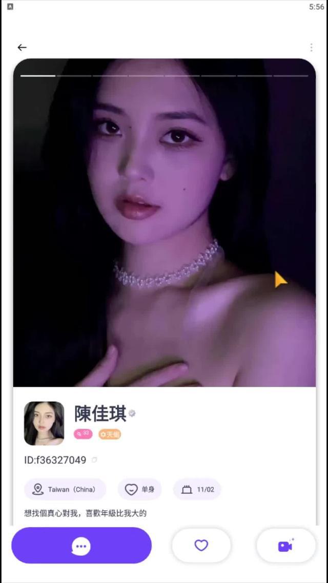 脫單比想像中更簡單