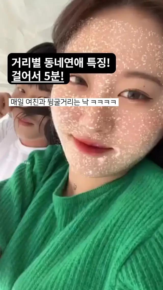 동네친구가 필요할 때, 위피