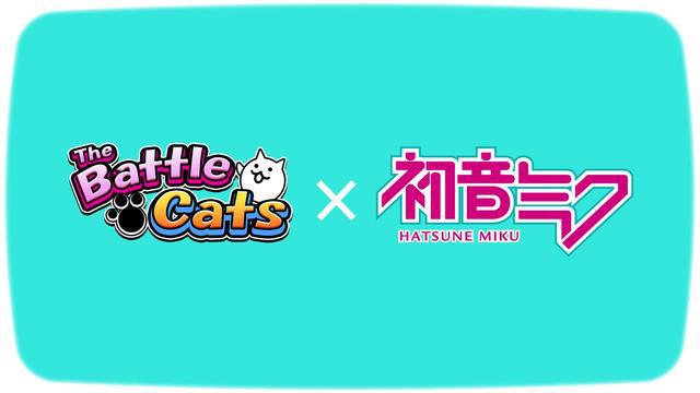 Hatsune Miku, Catified! The Battle Cats x Hatsune Miku Collab, ON NOW