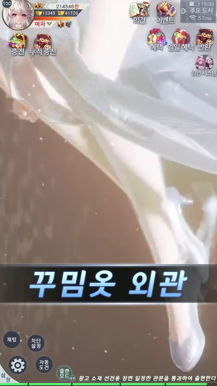 바쁜 남자를 위한 게임!