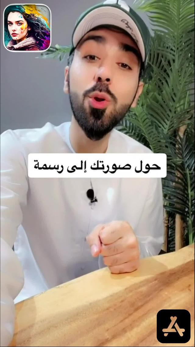 2023 Beautify Pro افضل تطبيق للاندرويد