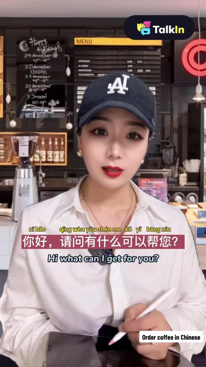 Learn Chinese easily and communicate with people from all over the world