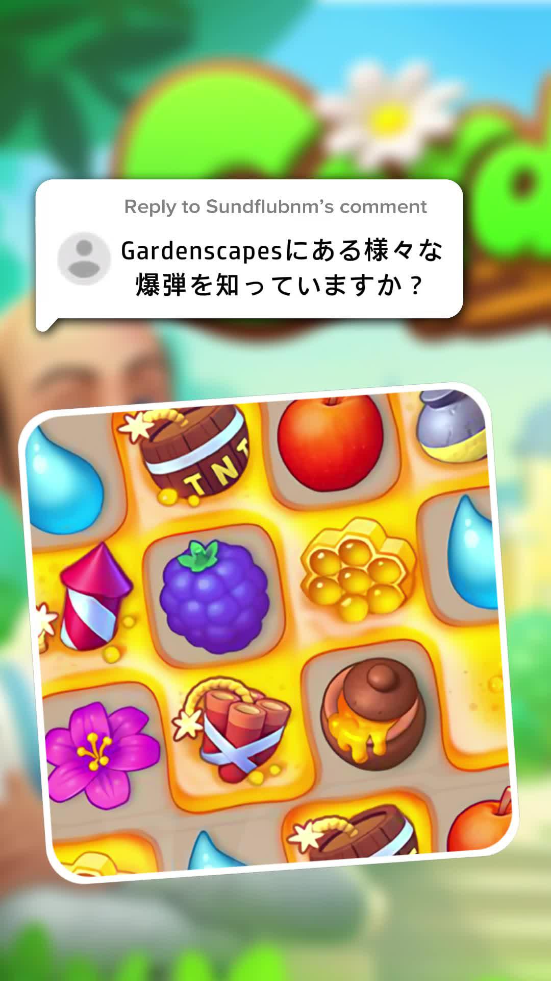 もっと上手くできる？