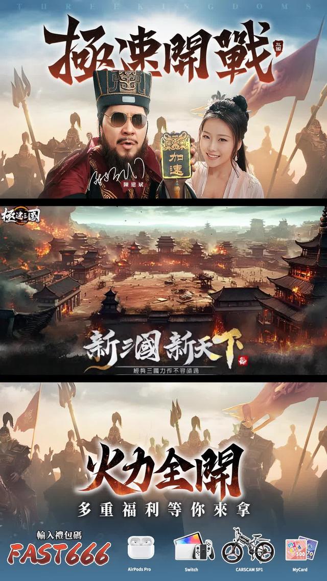 限時活動進行中！儲多少返多少，0元享豪禮