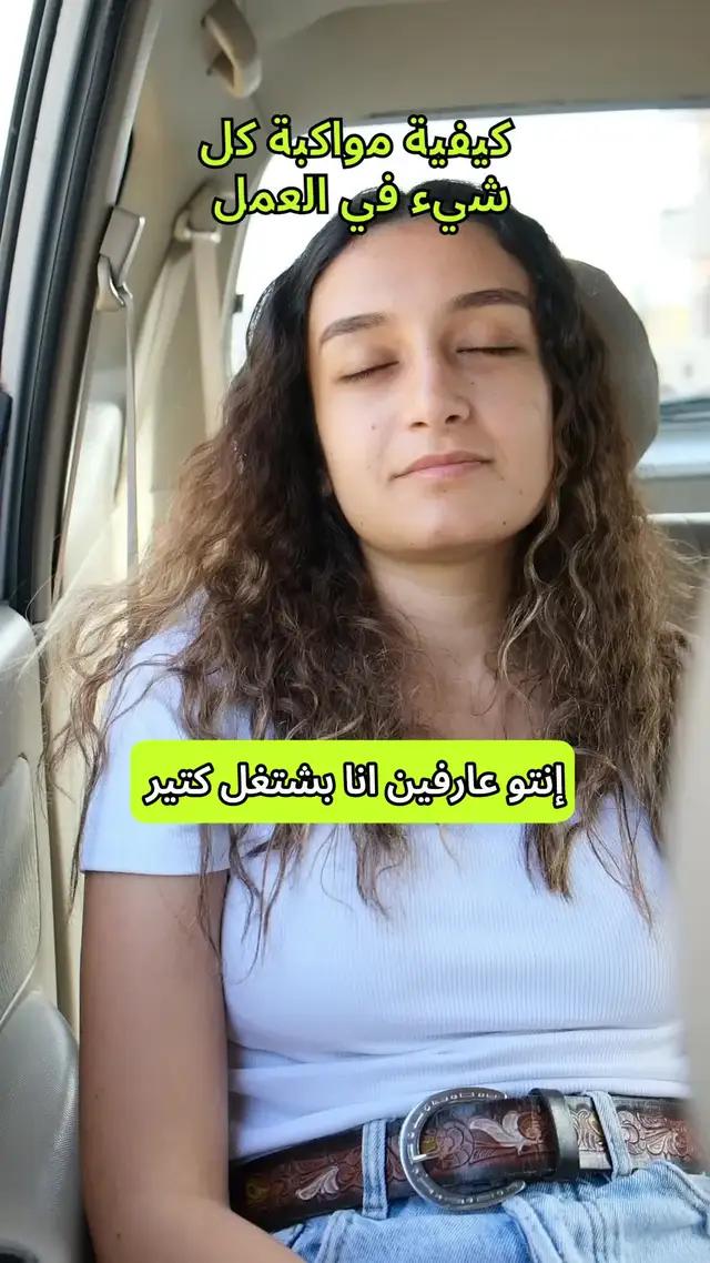 وفّر في رحلات المدينة