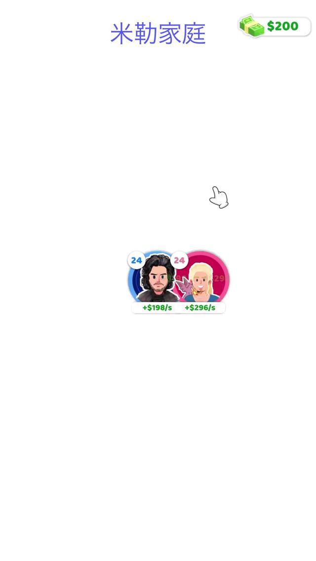 超級有趣的遊戲