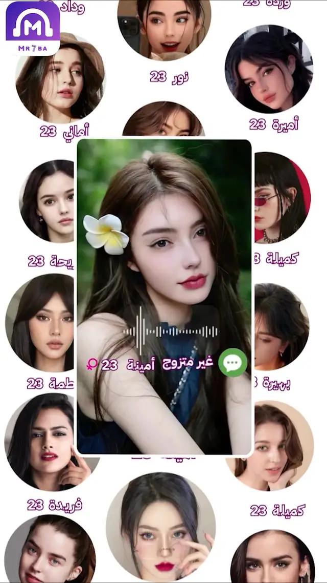 جرب متعة المواعدة عبر الإنترنت مع من تحب