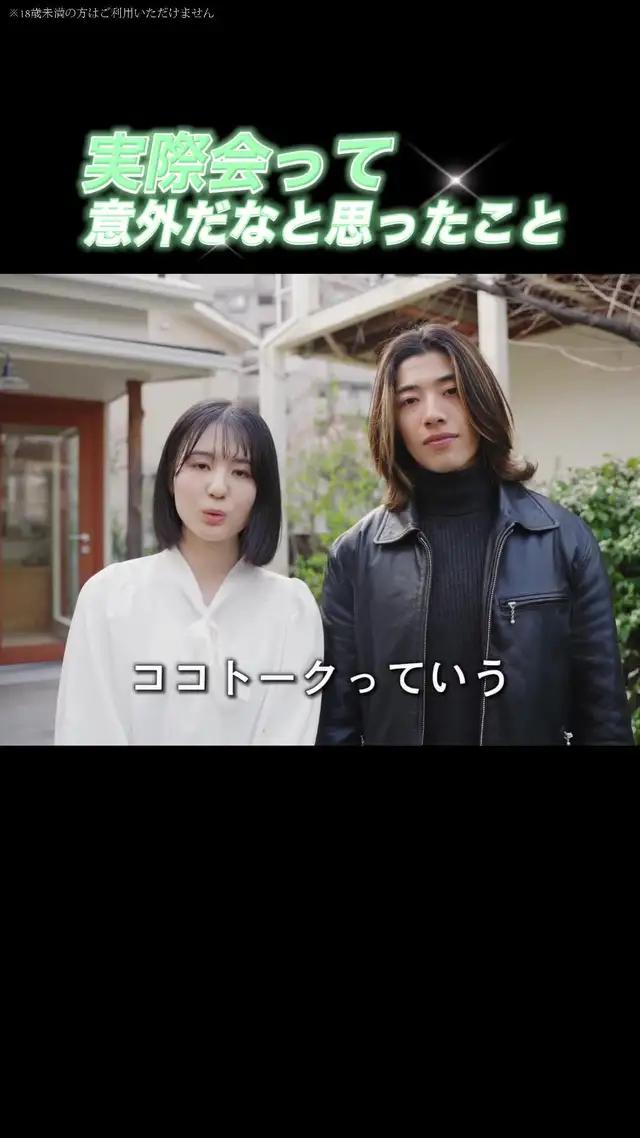 春は出会いの季節！恋のチャンス率70％UP！