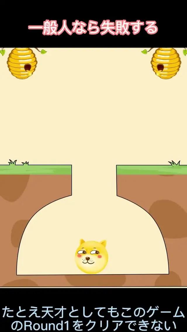 通過したのは1%でした。