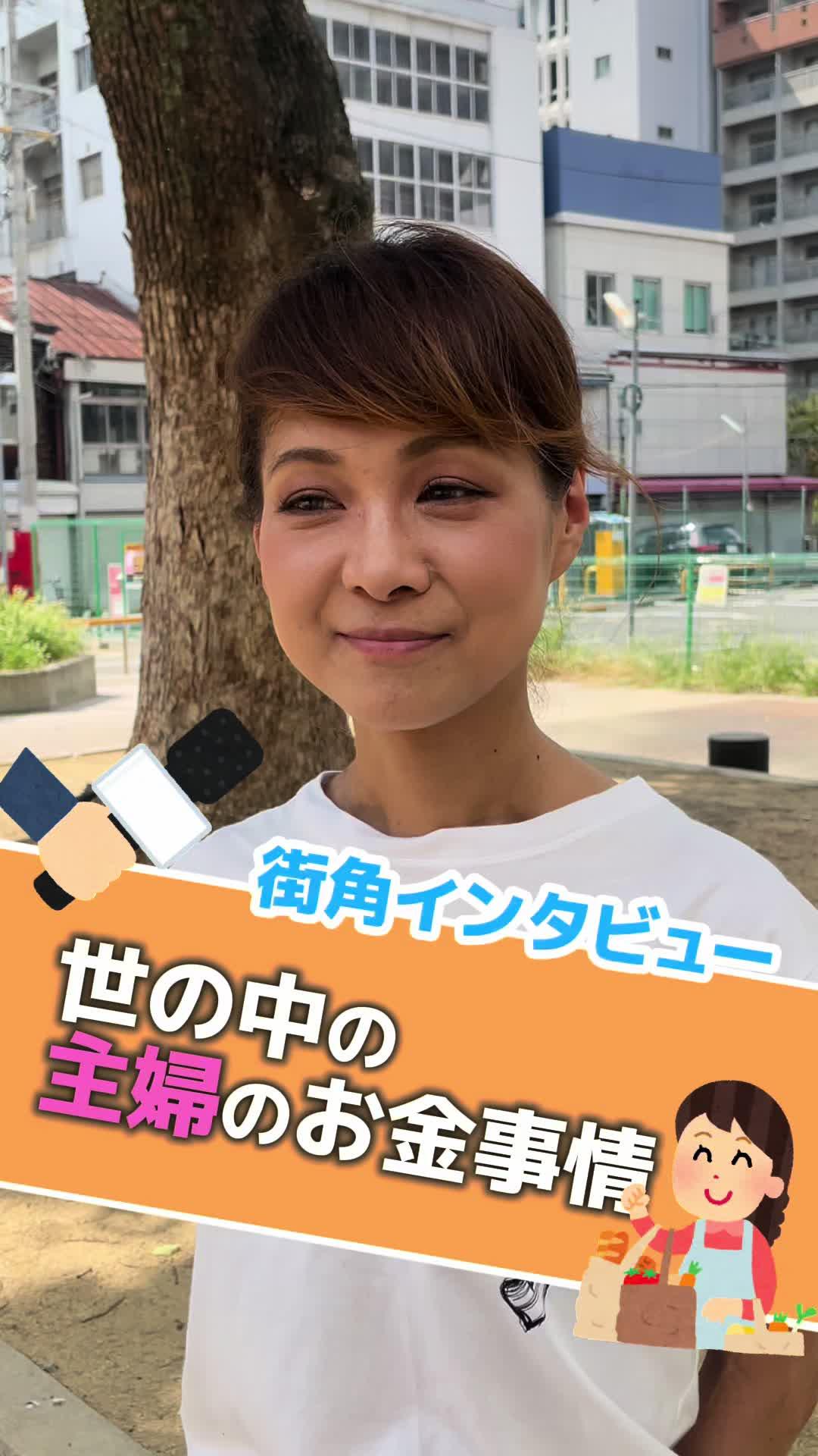 主婦はこの単発アプリ一択！