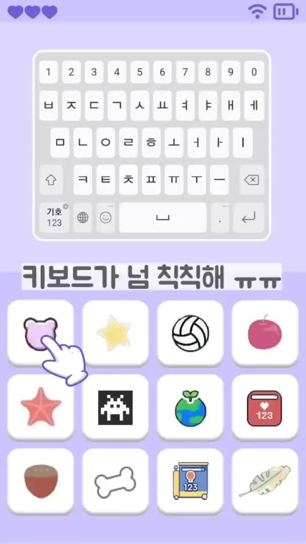 나만의 커스텀 키보드