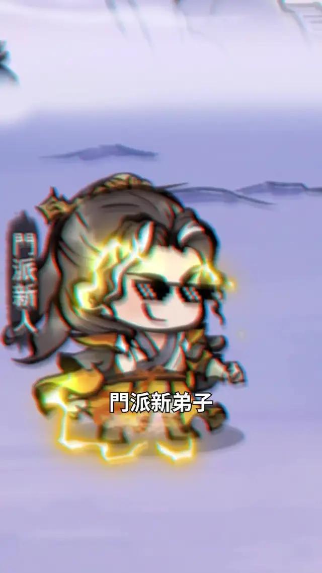 不修肝咻仙RPG手遊今日開服啦，立即下載領30000元寶豪禮