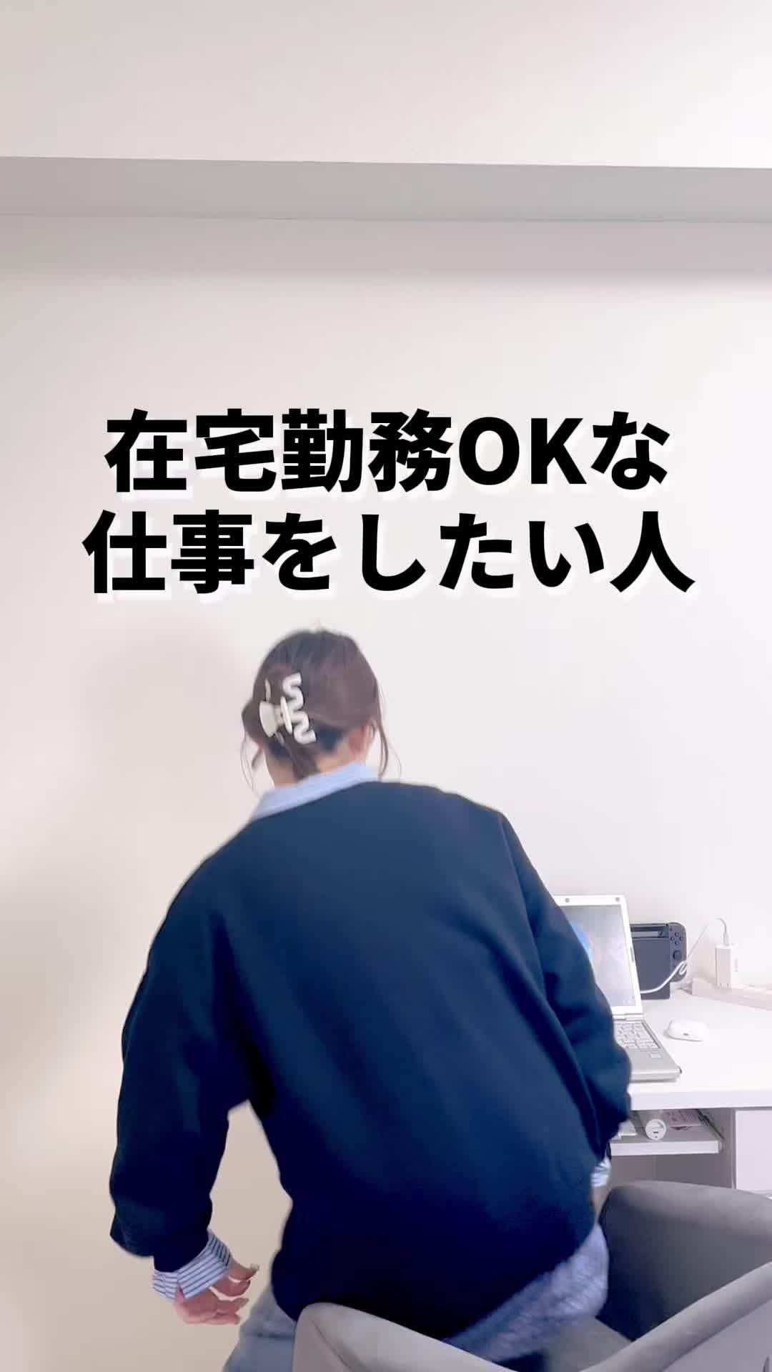 転職活動の一歩目に！まずはマイナビ転職アプリをDL