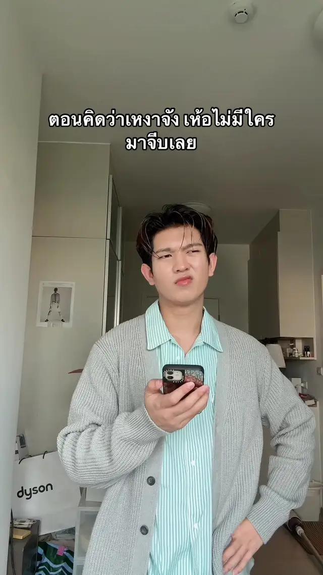 คนเศร้าก็เหงาเป็น😢