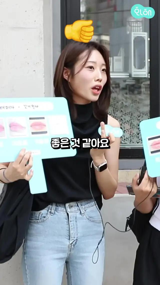 홍대에서 인터뷰 한 실제 영상입니다. 모두 극찬한 기능이 궁금하다면?