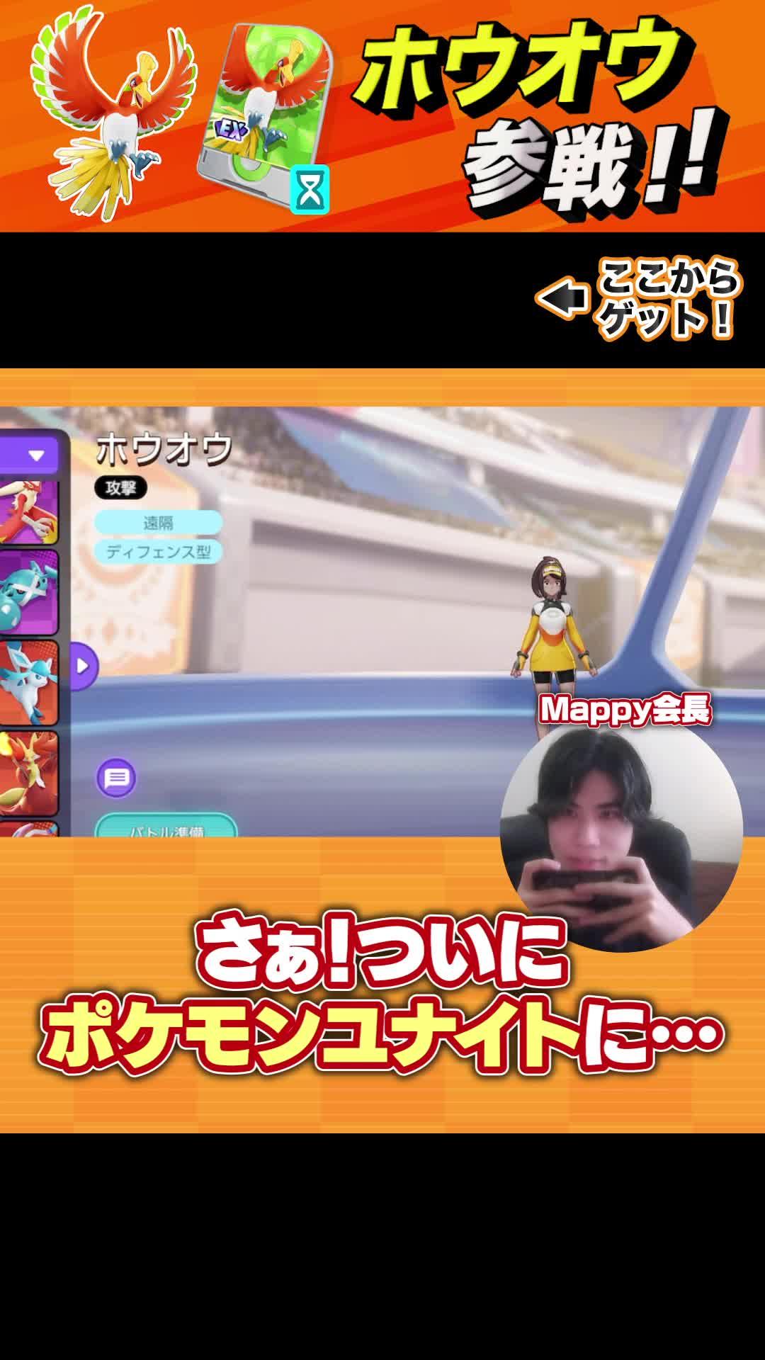 【リザードンのライセンス配布】イベント中にログインしてゲットしよう。このチャンスを逃すな