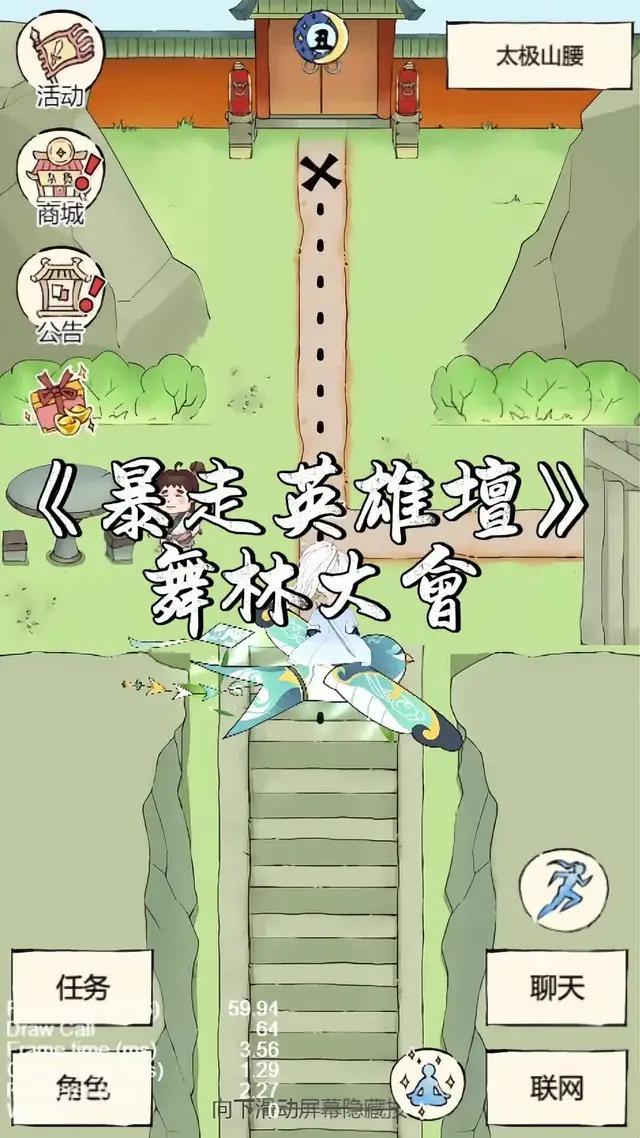 百種武學，萬千招式，盡在暴走英雄壇七週年！