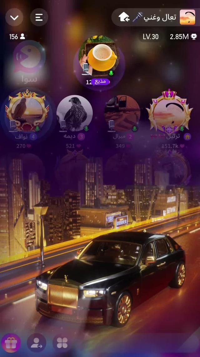 لازم كل السعوديين يعرفو هذا التطبيق