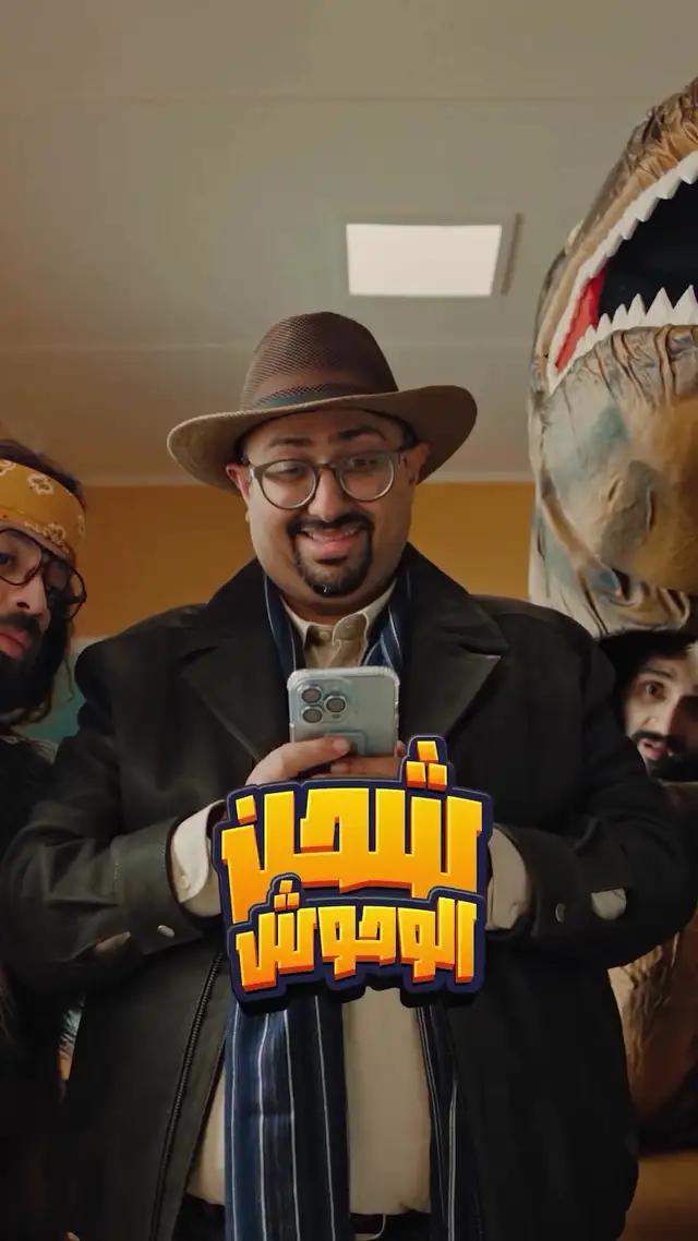 اربح جوائز مره حلوة مع هدايا الوحش من لايك كارد!🎁جمع لاكي كود الحين ويمكن يكون ايفون 15 برو من نصيبك. ما تضيع هالفرصة من يدك! 📱✨#لايك_كارد #هدايا_الوحش #لاكي_كود   Ready to win big with our Monster Gifts? 🎉📱 Hunt for Lucky Codes and seize the chance to win an iPhone 15 Pro! Don’t let this opportunity slip away! #MonstersGifts #LuckyCodes #LikeCard