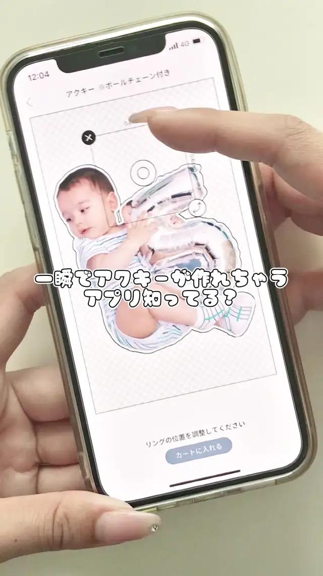 【写真をアクリルに！】世界に一つのグッズが簡単に作れる♪