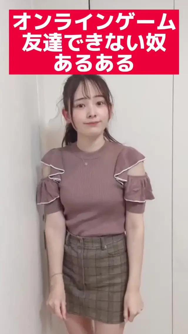 Yay!でゲーム友達作ろ？