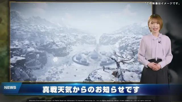 まさかの三国志夢の対決が実現