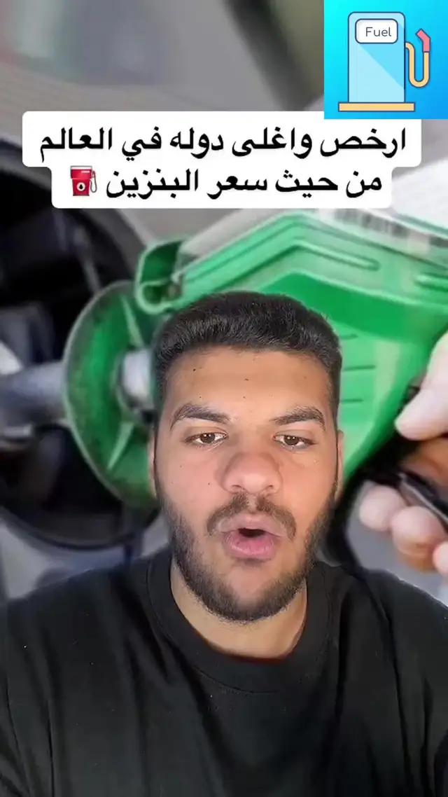 تطبيق مفيد ومفيد للغاية تبحث عنه للتنزيل من الرابط أدناه