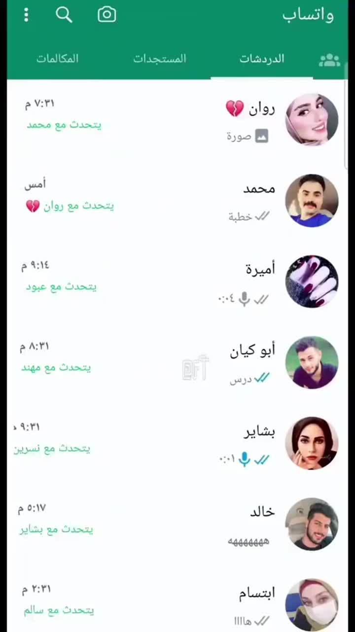 التطبيقات المجانية مرحبًا بك